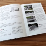 gooood book 《瑞士 多元文化建筑》