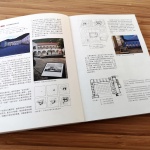 gooood book 《瑞士 多元文化建筑》