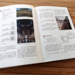 gooood book 《瑞士 多元文化建筑》