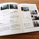 gooood book 《瑞士 多元文化建筑》