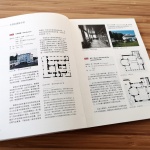 gooood book 《瑞士 多元文化建筑》