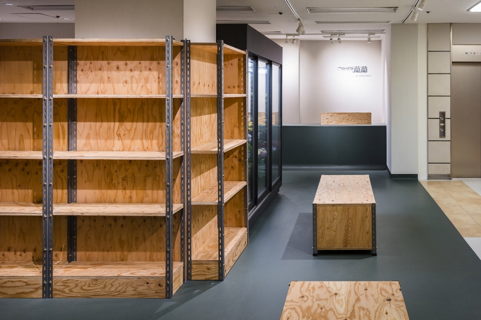 florist ran・ran by shimpei oda architects office atelier loowe inc