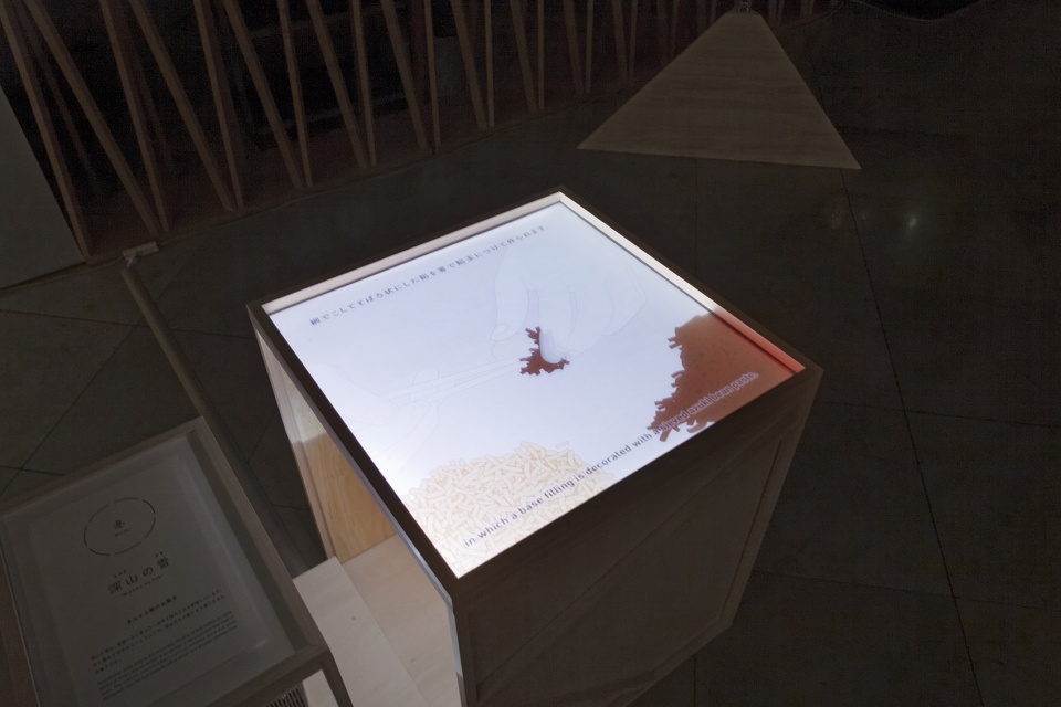 toraya exhibition the principles of wagashi by ryusuke nanki
