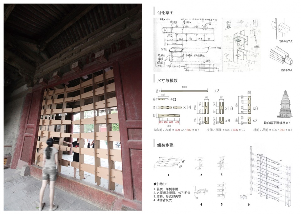 gooood interview kong yuhang basic education