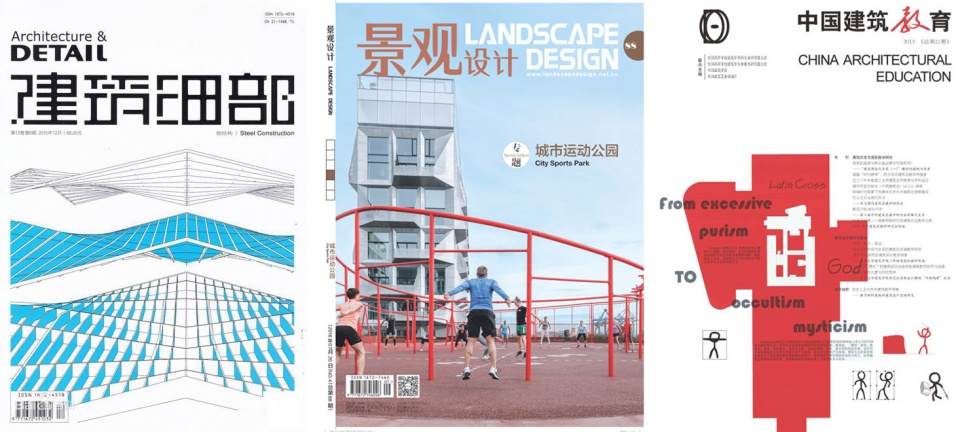gooood interview kong yuhang magazine