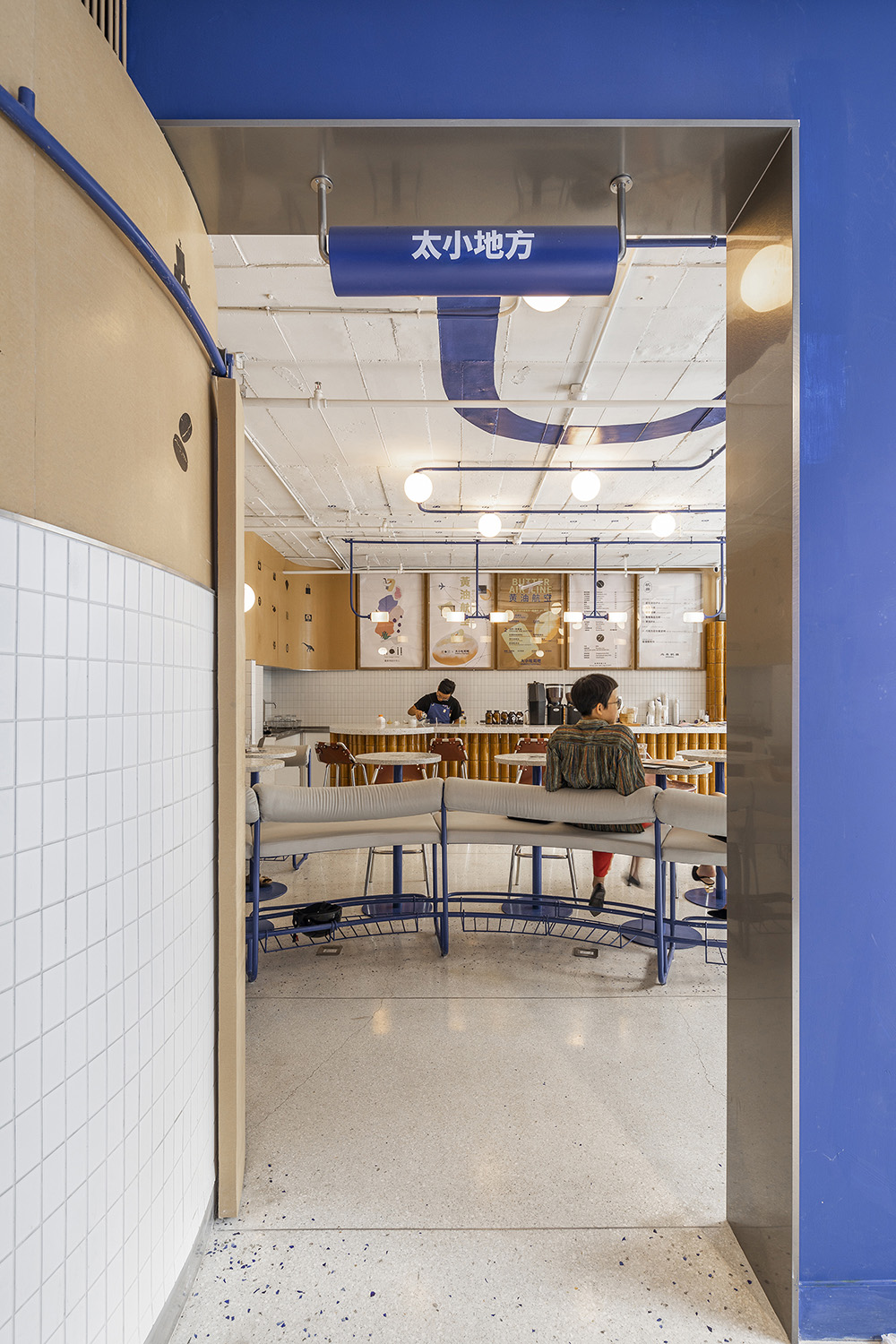 bigsmall coffee beiluoguxiang china by designreserve