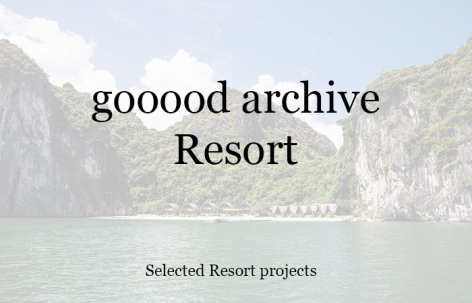 gooood合辑：度假区