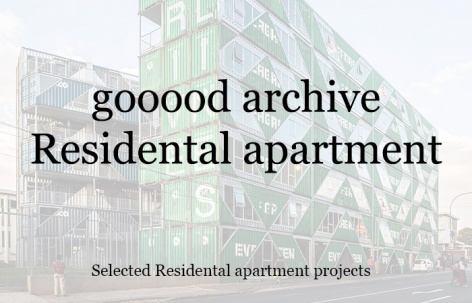 gooood合辑:住宅公寓