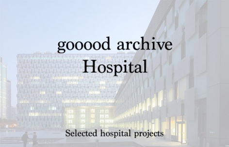 gooood合辑：医院