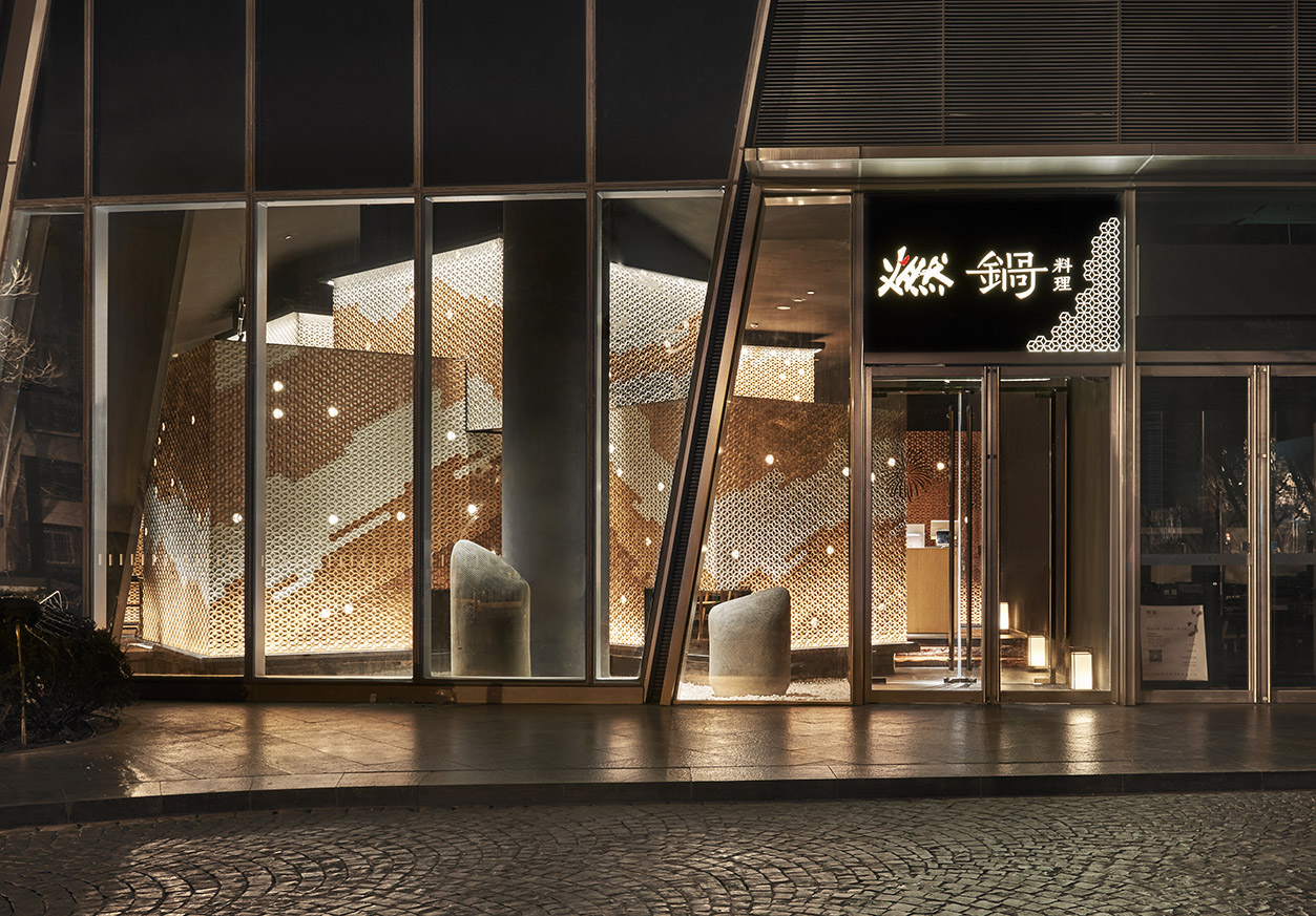 ran guo japanese hotpot restaurant china by odd