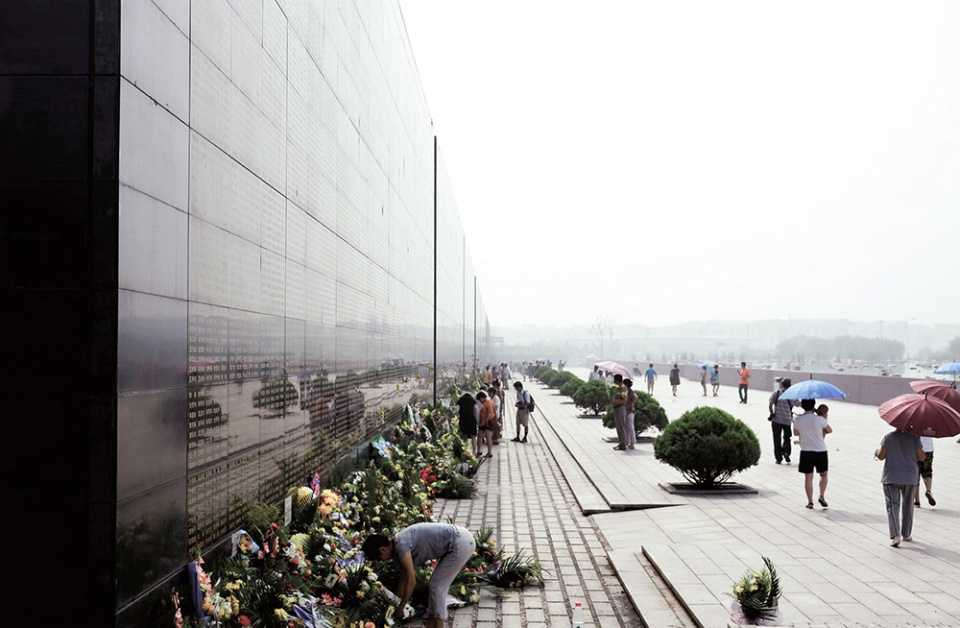 gooood archive Memorial Place