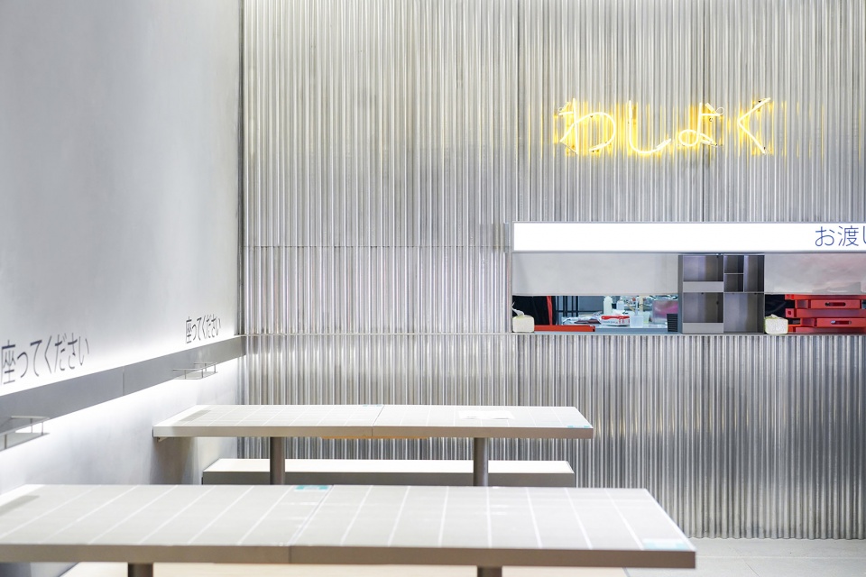 shi ye japanese food china by or design