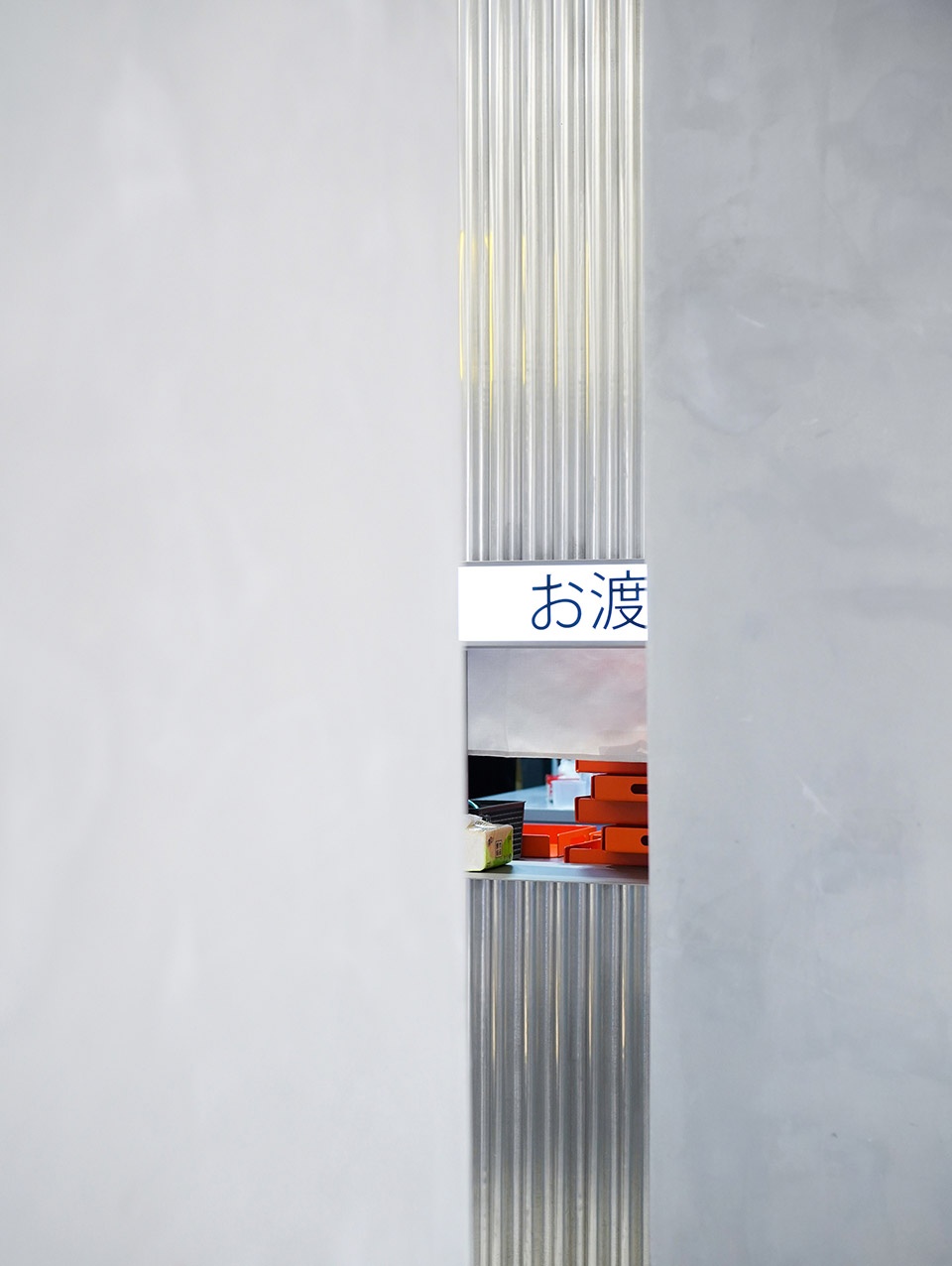 shi ye japanese food china by or design