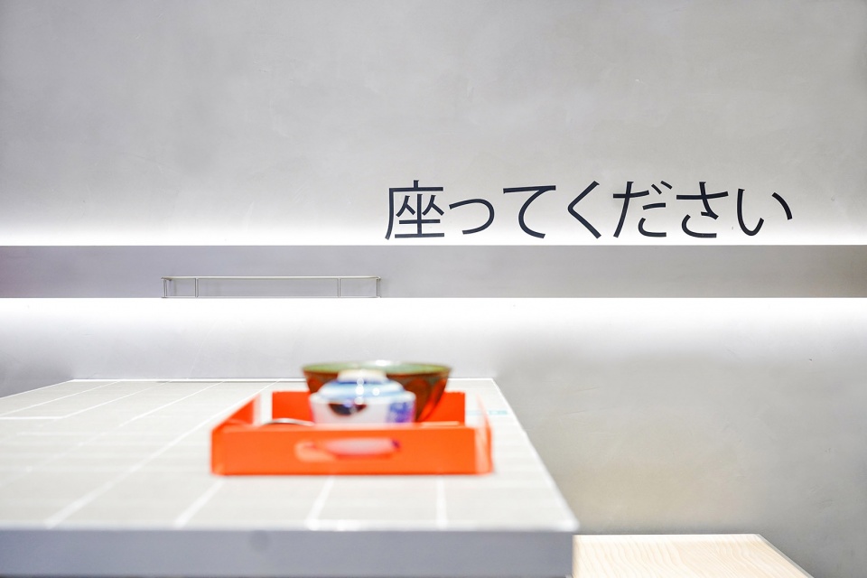 shi ye japanese food china by or design