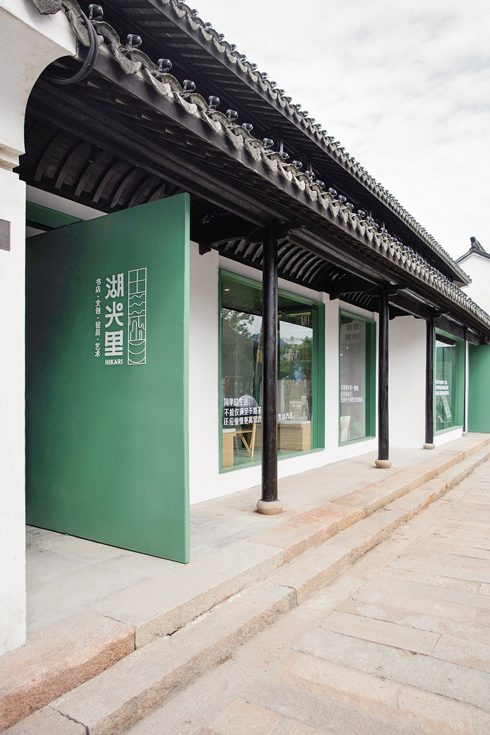 huguangli bookstore china by jydp