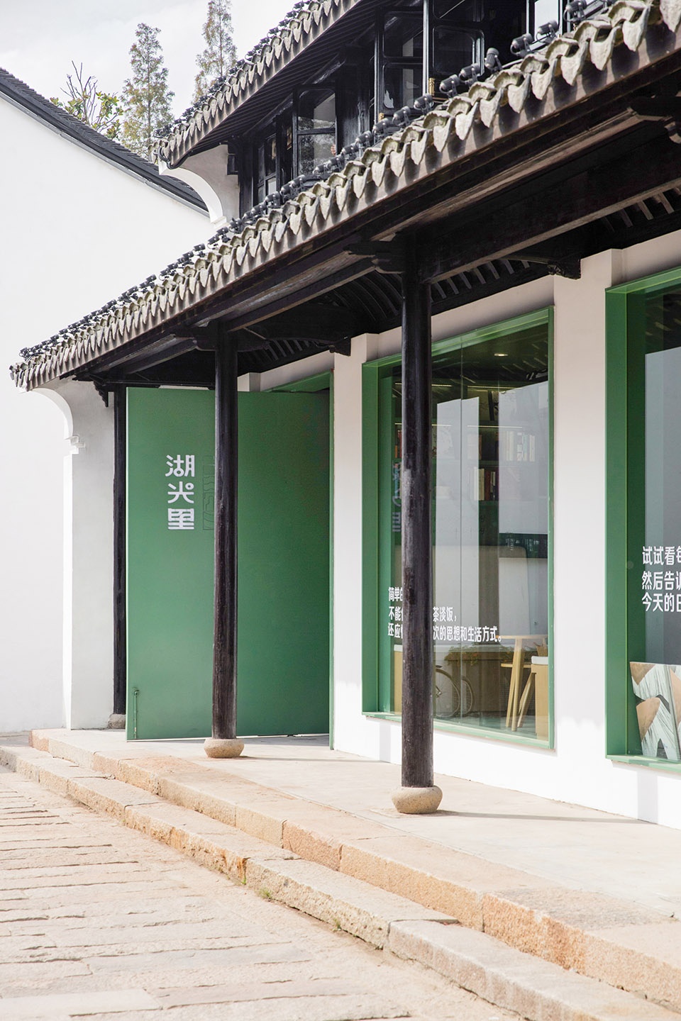huguangli bookstore china by jydp