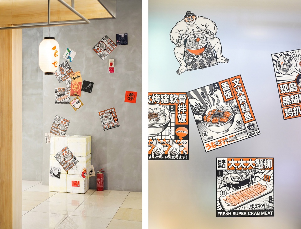 shi ye japanese food china by or design
