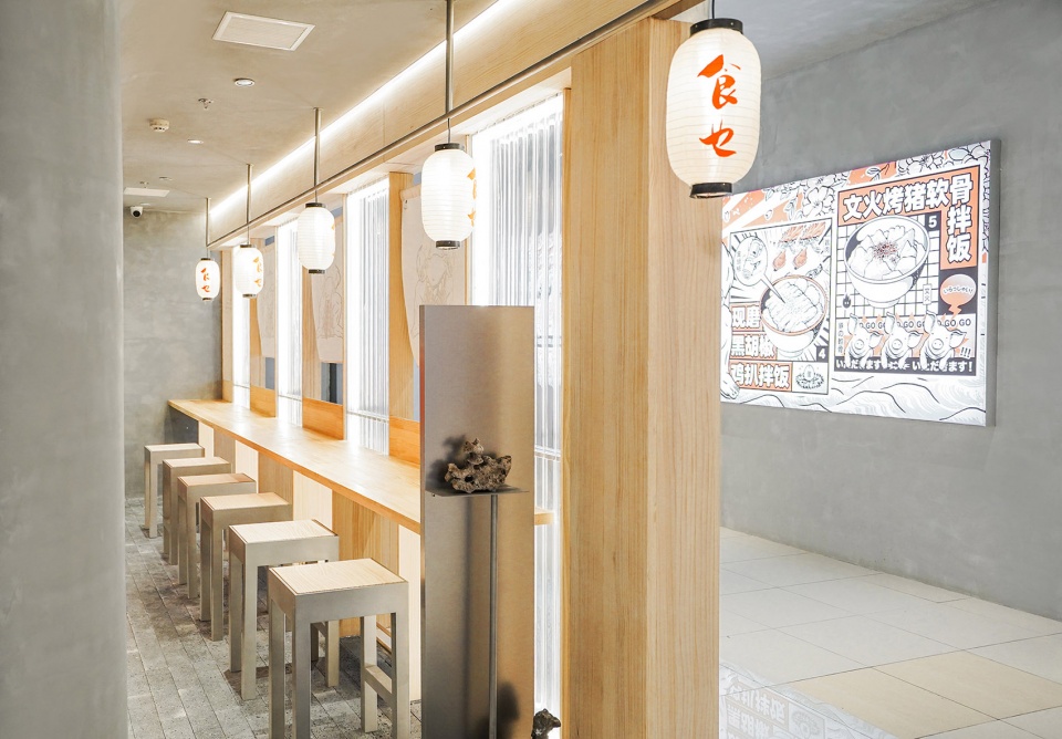shi ye japanese food china by or design