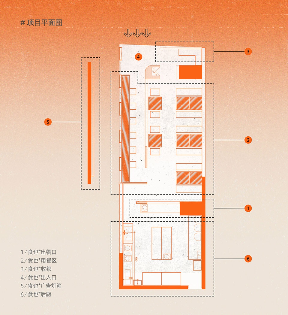 shi ye japanese food china by or design