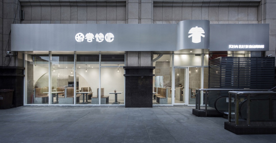 spring grill bar china by atelier dmore