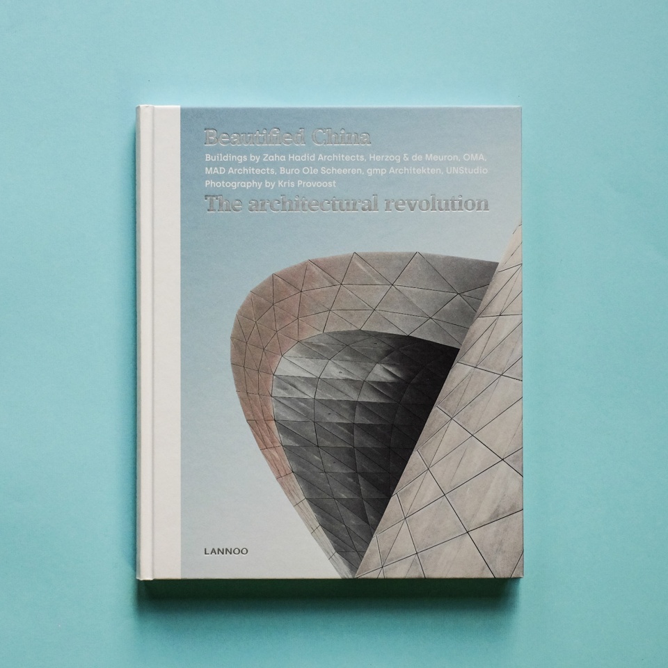 gooood book beautified china