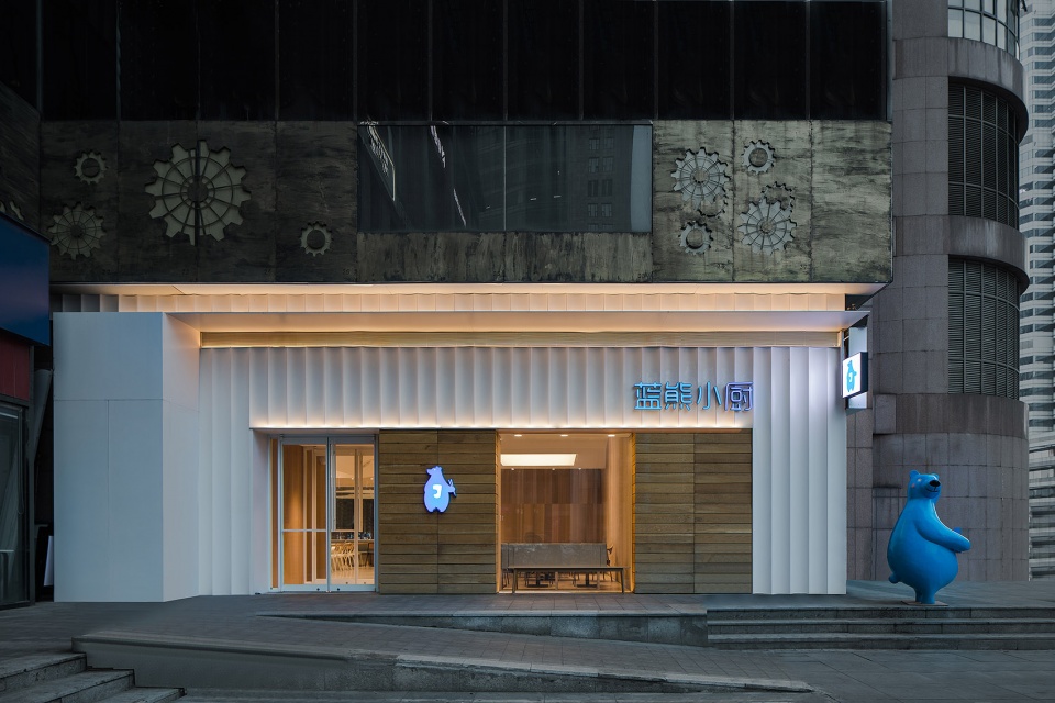 blue bear restaurant china by wuxu architects