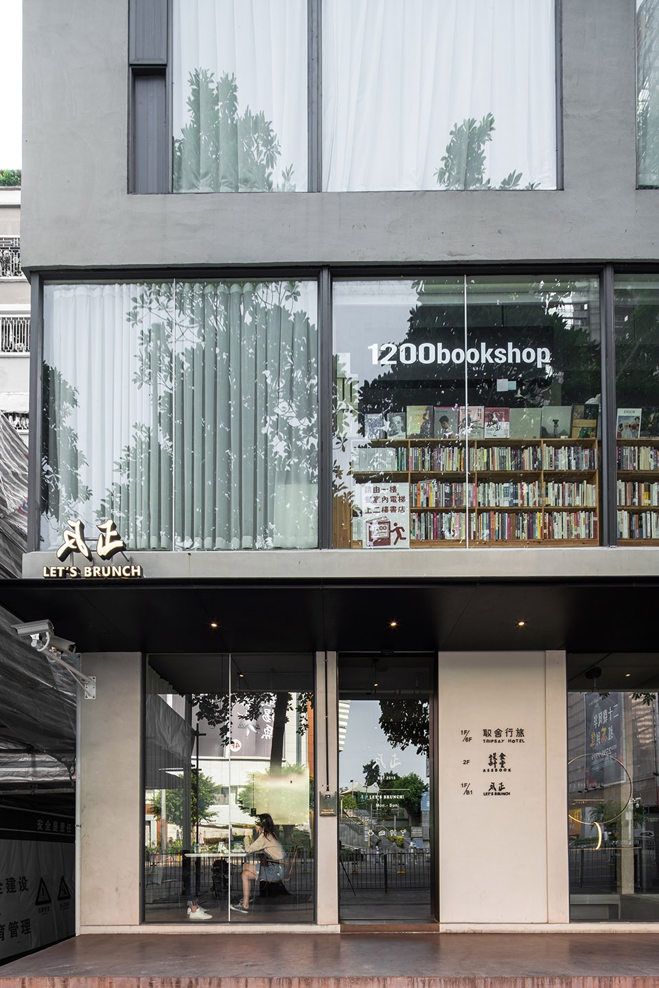 overall renovation project of fanzheng restaurant and tripsay hotel china by fanzheng architectural company