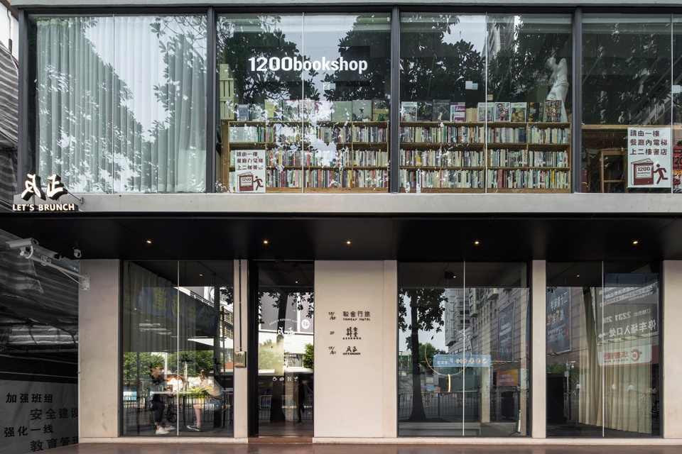 overall renovation project of fanzheng restaurant and tripsay hotel china by fanzheng architectural company