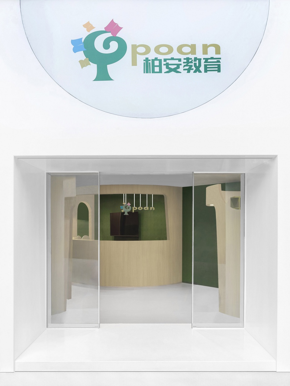 poan education china by artisan of cun panda architecture design