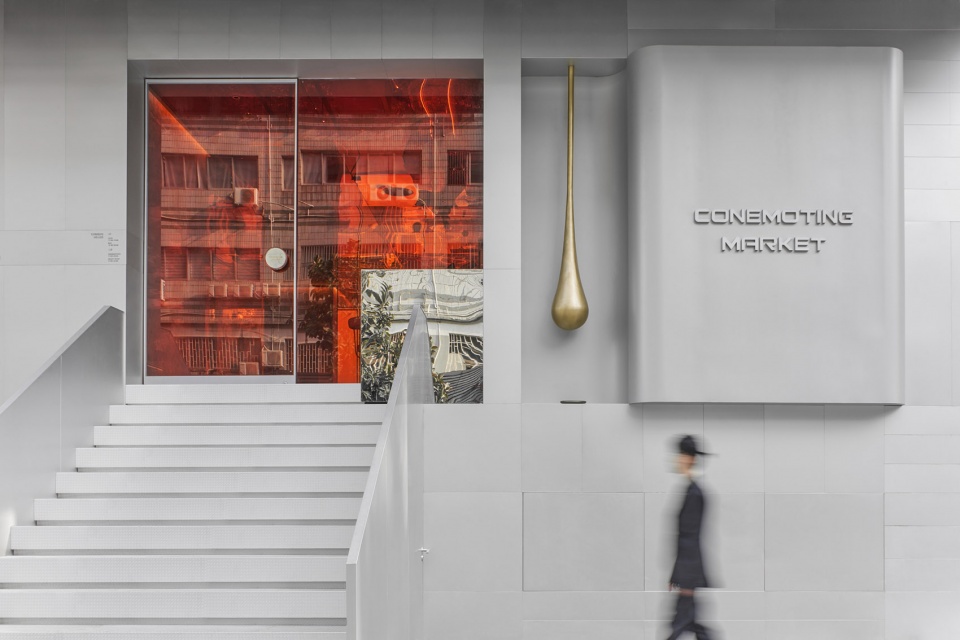 Conemoting marke Yebin Interior Design Studio