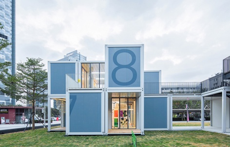 玩学块儿，深圳 / 众建筑