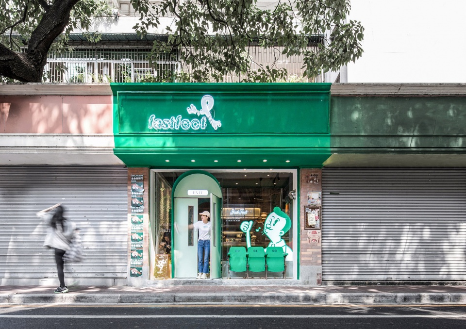 fastfoot coffee by hold design