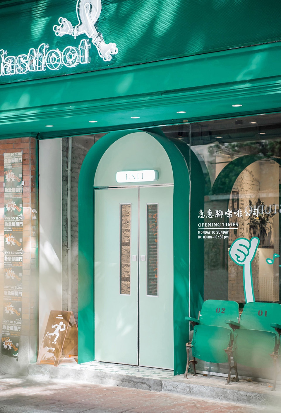 fastfoot coffee by hold design
