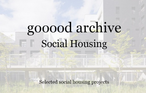gooood合辑：社会住房