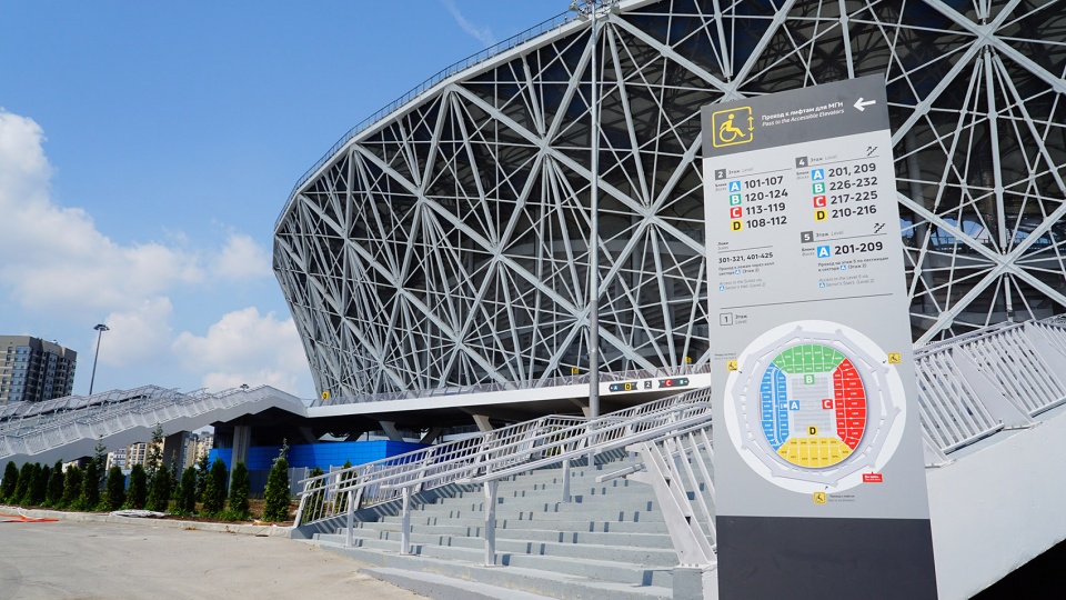 volgograd arena by pi arena