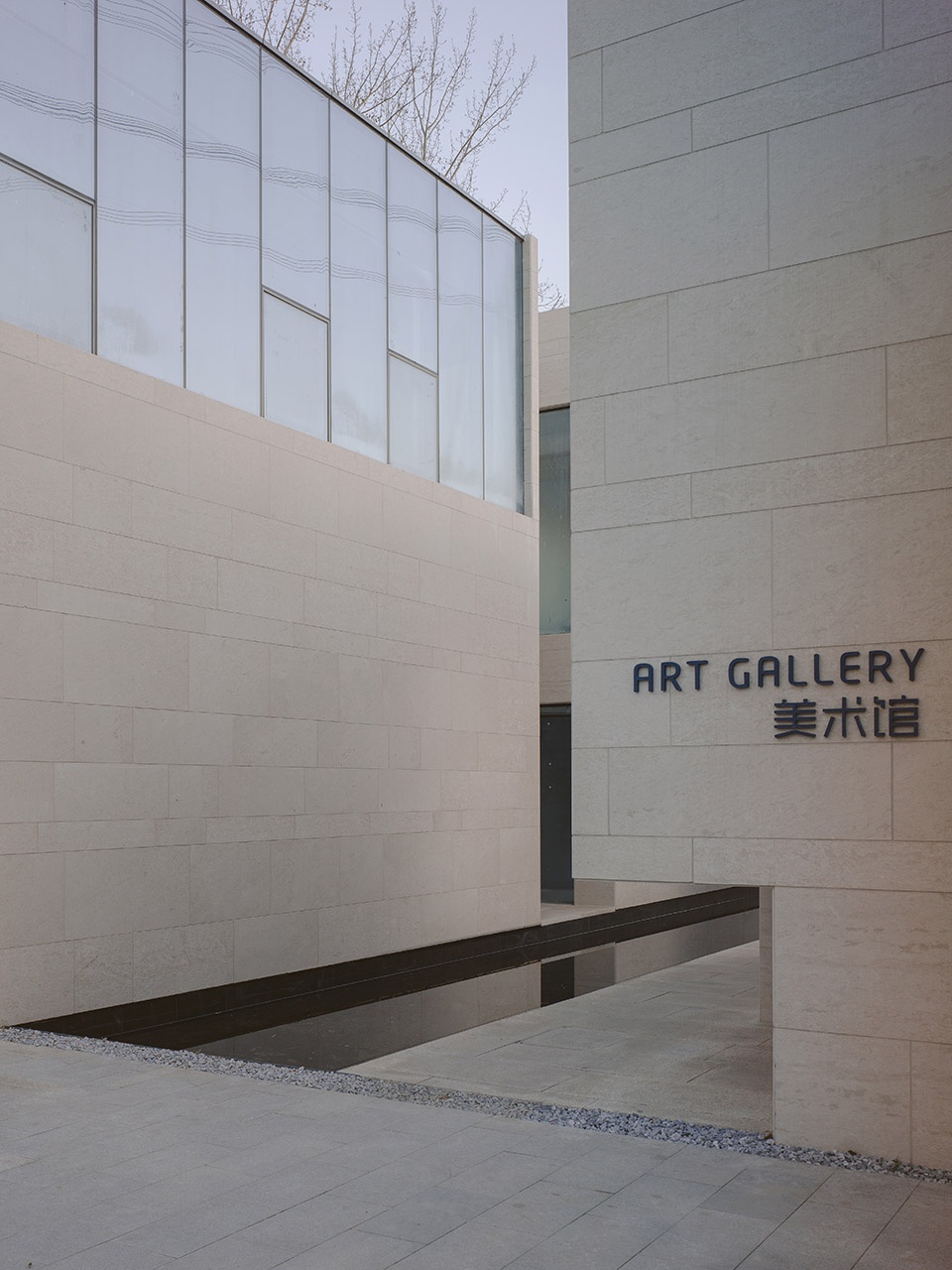 canal art museum china by officeproject