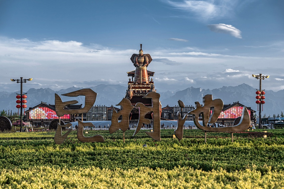 Yunhan Plaza China Northwest Architecture Institute