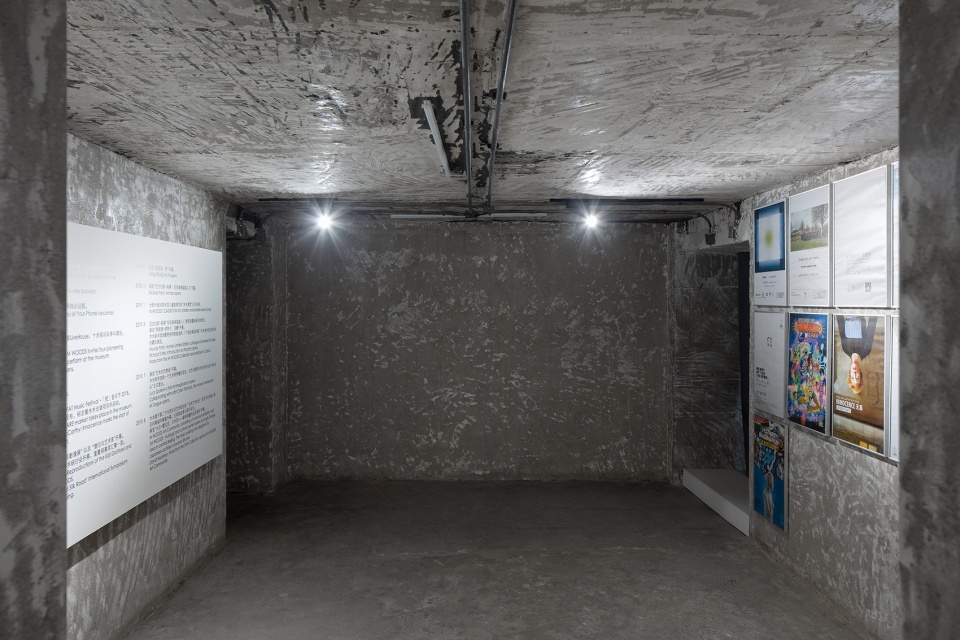 M WOODS Art Community Renovation BLUE