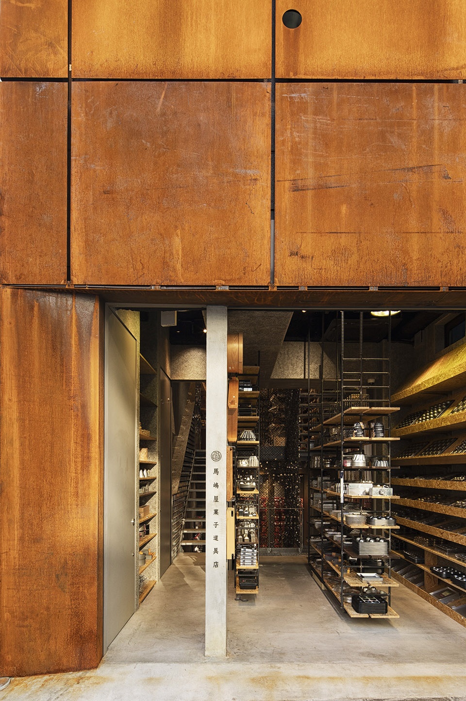 majimaya confectionery tool shop by kamitopen