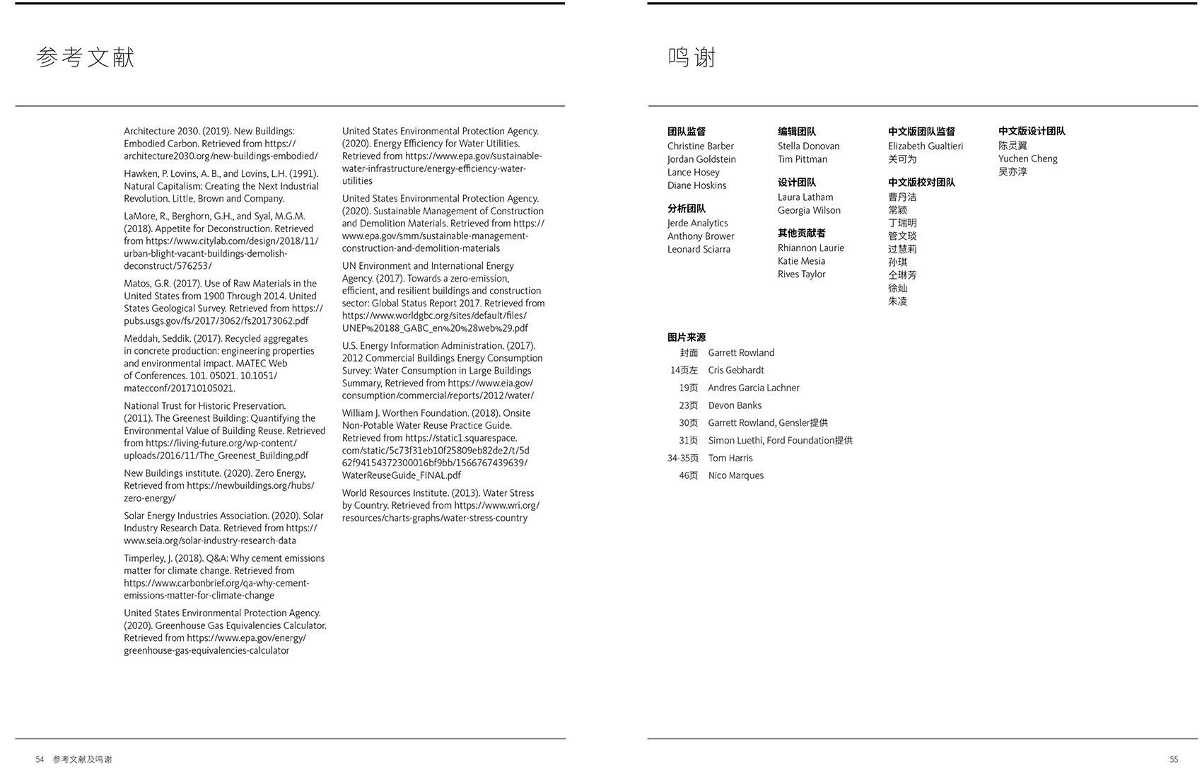 influence of design gensler