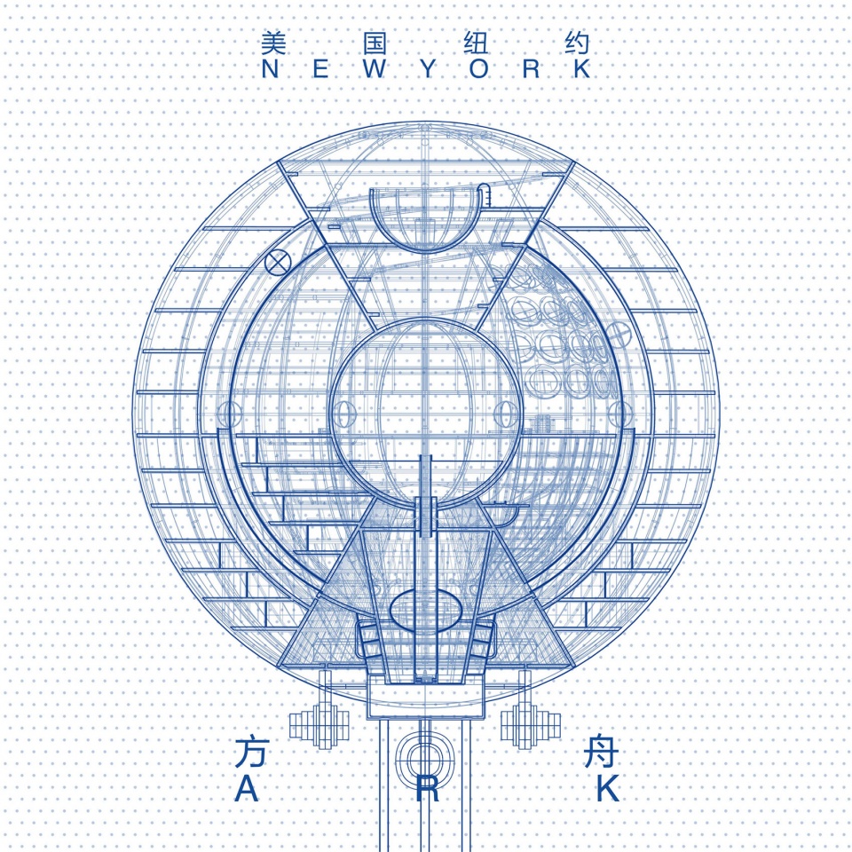 the post anthropocene exhibition on uabb 2019 china by just open architecture