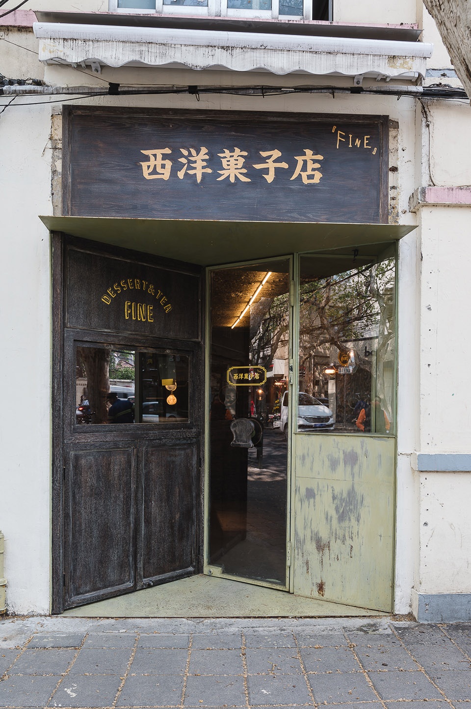 fine yougashi china by atelier a