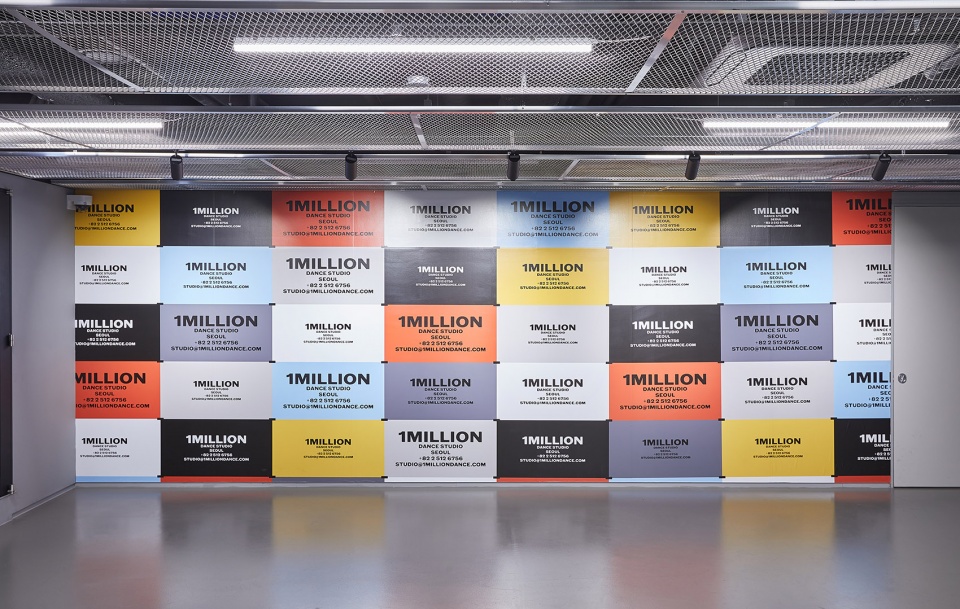 branding environmental design for 1million dance school by tux