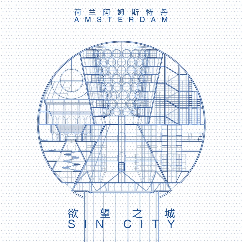 the post anthropocene exhibition on uabb 2019 china by just open architecture
