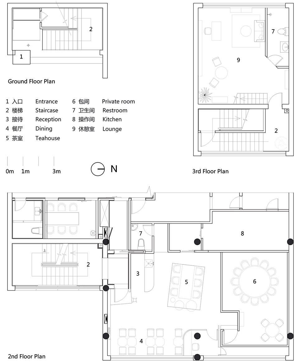 Xiao Shannan Restaurant Yue Design Space Design