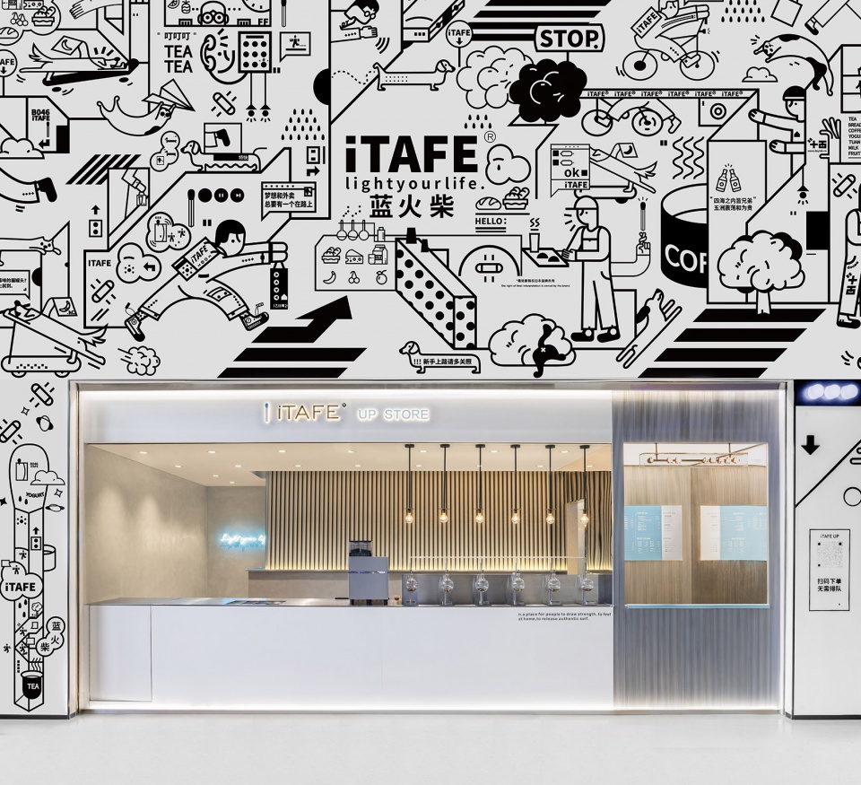 ITAFE UP daylab studio