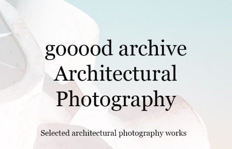 gooood合辑：建筑摄影
