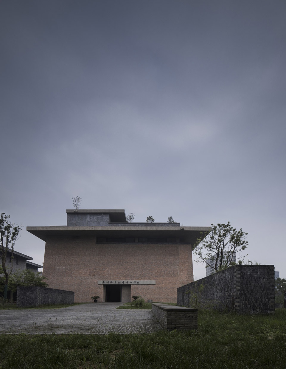 Park and Museum of Imperial Kiln Brick Jiakun Architects0D