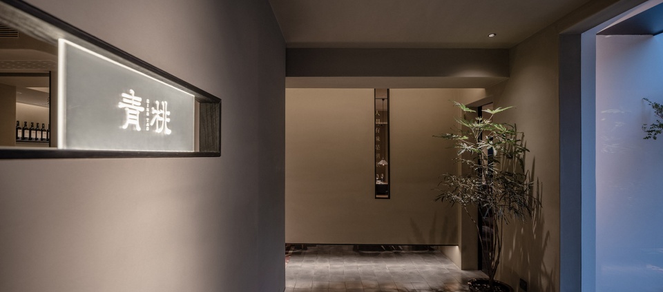 qingtao restaurant siyanjing china by gtd hangzhou