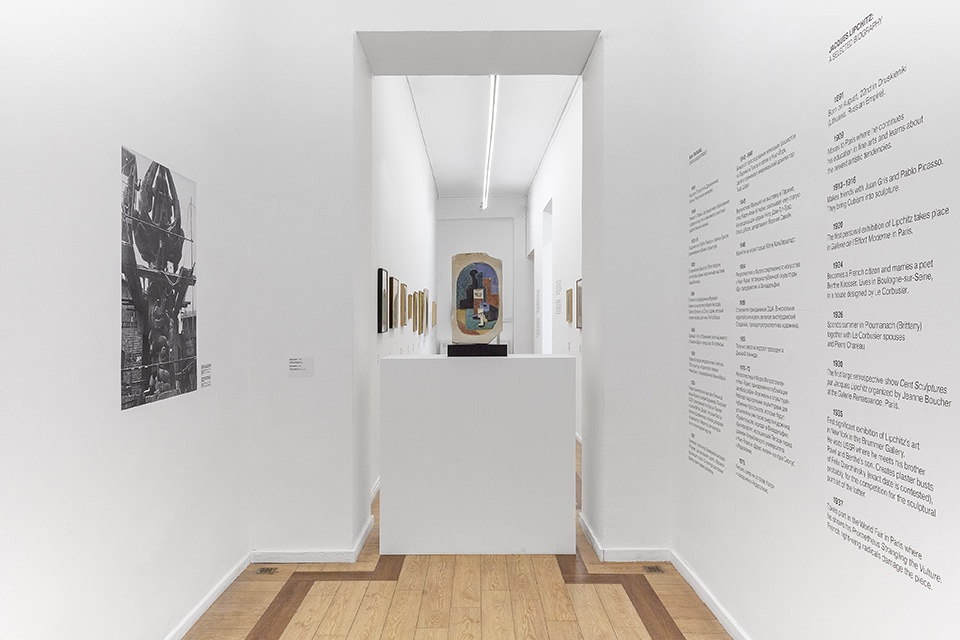 xhibition Jacques Lipchitz. ‘A Retrospective’ Moscow by Mas terskaya Be